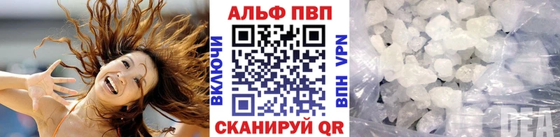 Купить наркотик Сердобск Каннабис  A PVP  MDMA  Меф  ГАШИШ 