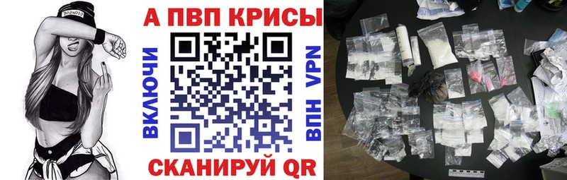Alpha PVP СК КРИС  Сердобск 