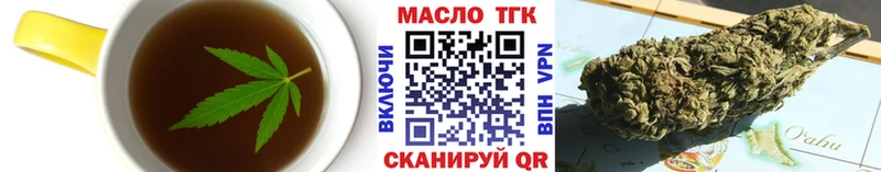 Еда ТГК конопля  купить наркоту  Сердобск 