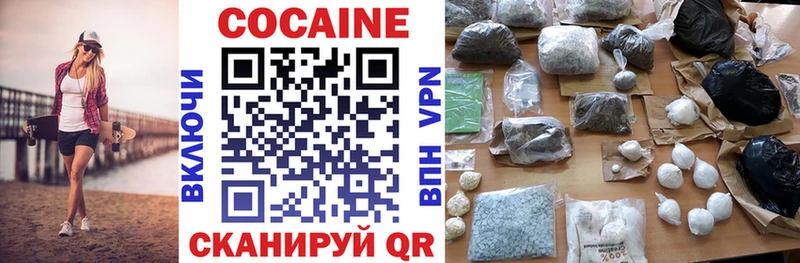 купить закладку  Сердобск  Кокаин 97% 