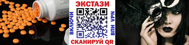 Экстази mix omg сайт это Telegram Сердобск