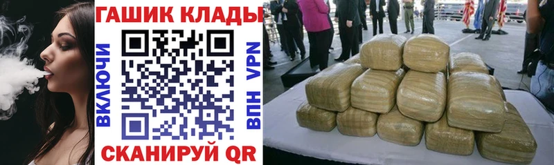 ГАШИШ убойный  Сердобск 