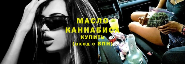 круглые Армянск