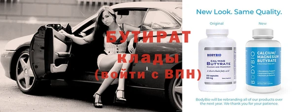 круглые Армянск