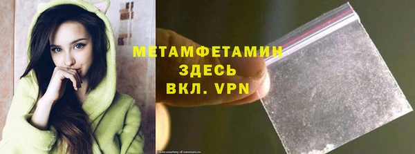 скорость mdpv Арсеньев