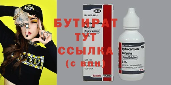 круглые Армянск