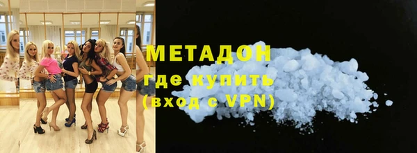 скорость mdpv Арсеньев