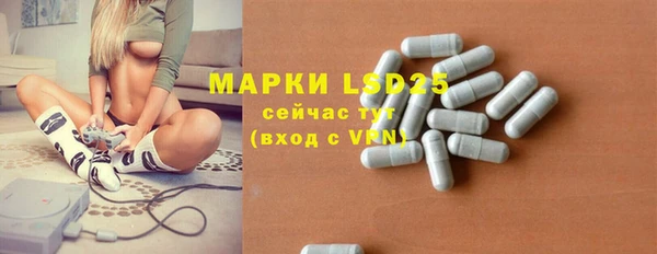 скорость mdpv Арсеньев