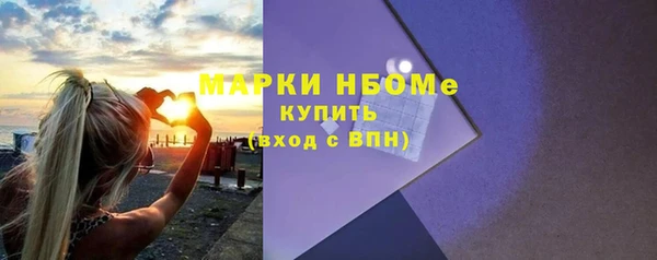 скорость mdpv Арсеньев