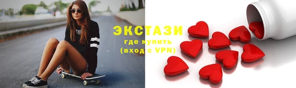 скорость mdpv Арсеньев