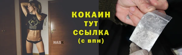 мефедрон VHQ Куйбышев