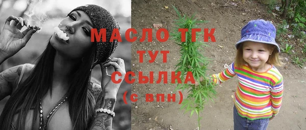 круглые Армянск