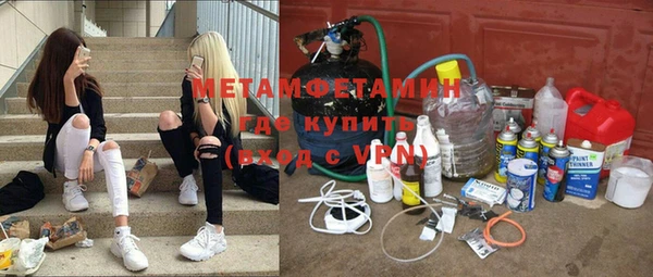 скорость mdpv Арсеньев