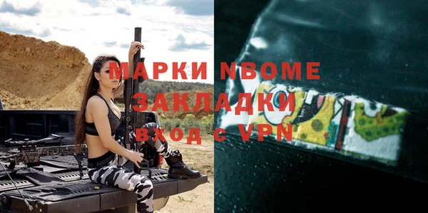 скорость mdpv Арсеньев