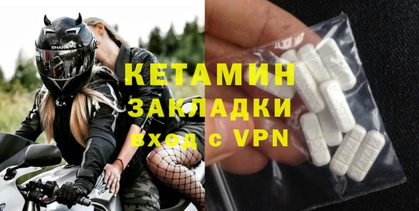 скорость mdpv Арсеньев