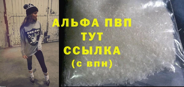 скорость mdpv Арсеньев