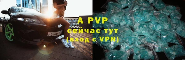 круглые Армянск