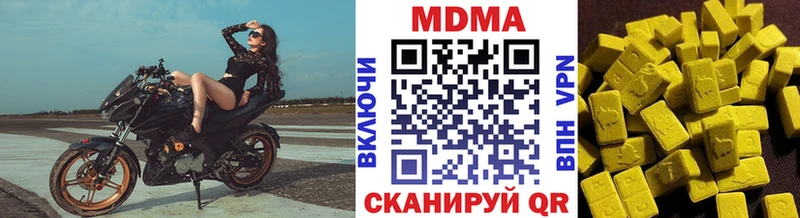 где продают наркотики мега вход MDMA crystal Сердобск