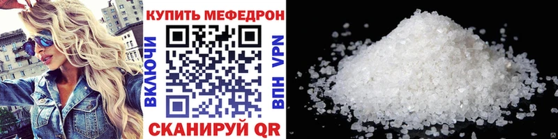 где купить наркоту  Сердобск  Мефедрон VHQ 