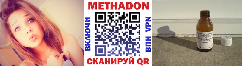 МЕТАДОН мёд  Сердобск 