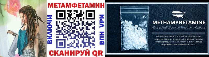 МЕТАМФЕТАМИН кристалл  Сердобск 